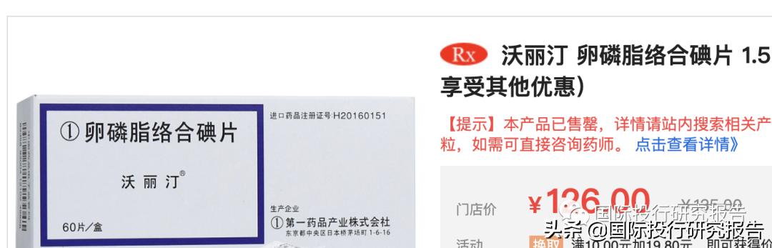 泰恩康药品,泰恩康感冒药