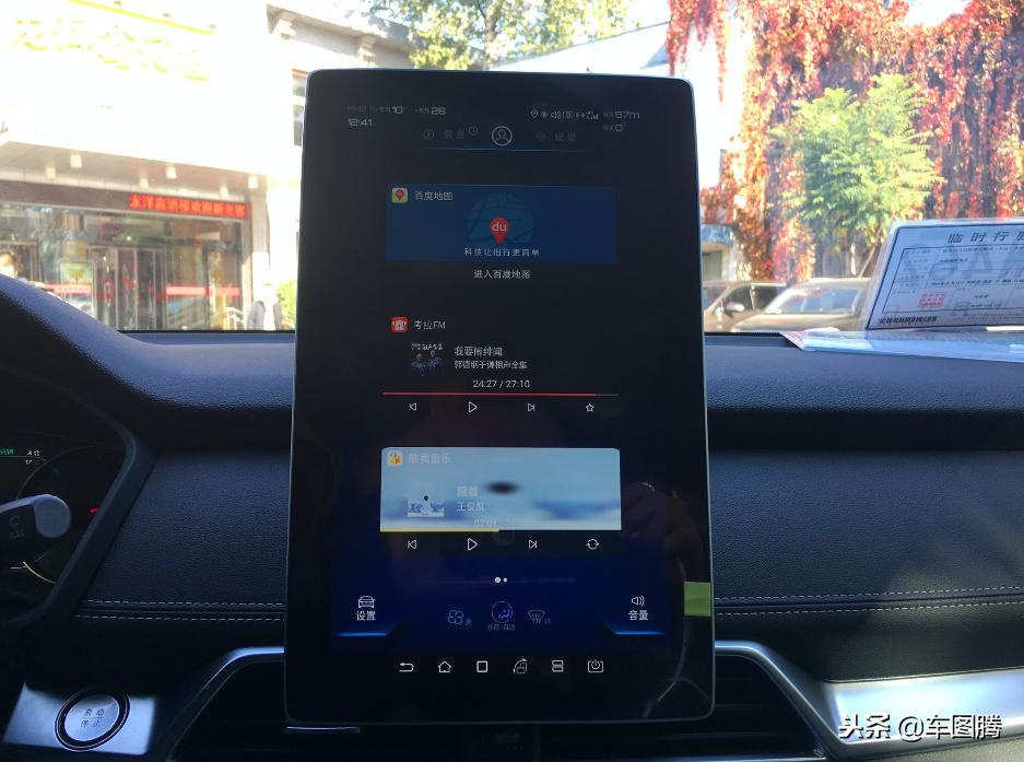 比亚迪新一代宋ev500试驾,比亚迪宋ev500新款