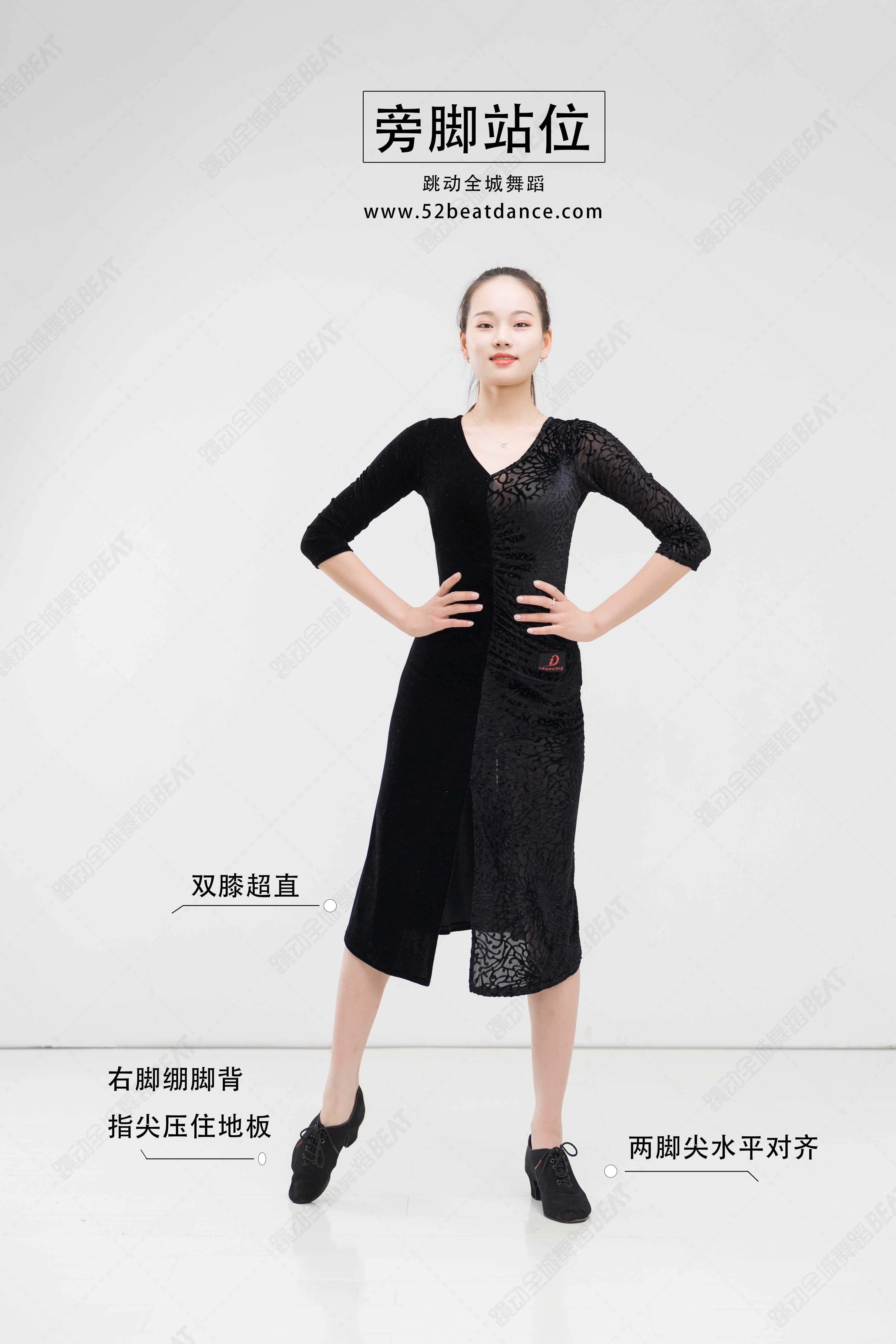 舞蹈拉丁舞入门视频完整版,成人拉丁舞每天必练100个动作