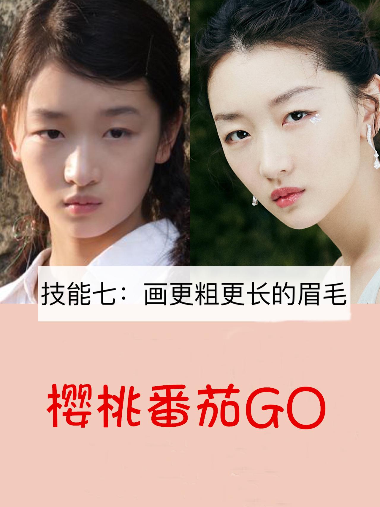 10个化妆技巧让你更好的化好眼妆,眼妆化妆技巧你必须知道的