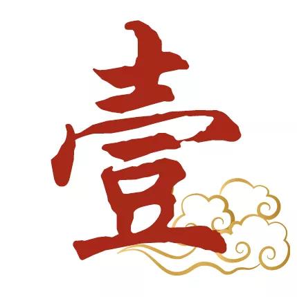 中国风与烧仙草的新潮结合，顺德这家茶饮店要排队了