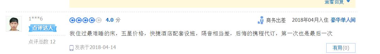 曲靖金麟湾温泉度假酒店别墅,曲靖金麟湾温泉酒店电话