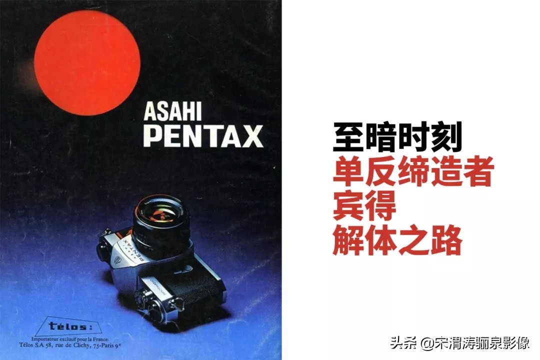 宾得相机发展,数码相机的寒冬