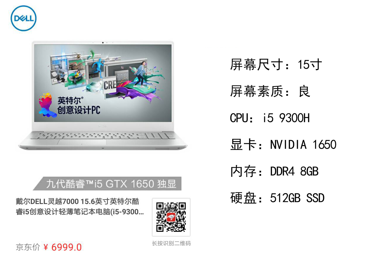 什么笔记本学生最值得入手,2020大学生推荐性价比笔记本