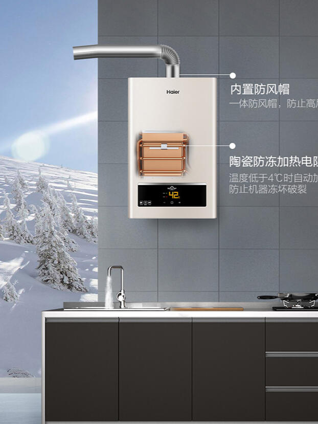 万和燃气热水器13升哪个型号最好,美的燃气热水器16l哪个型号比较好