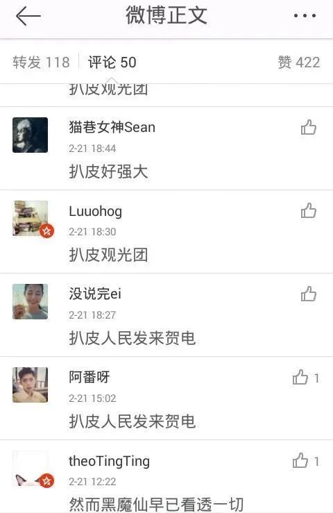 网红不好当完整视频,网红真的当不上明星吗