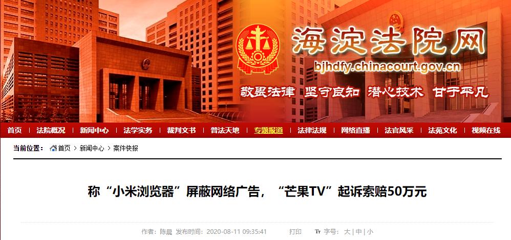 「优酷」起诉「X浏览器」获赔20W，却被网友骂出翔