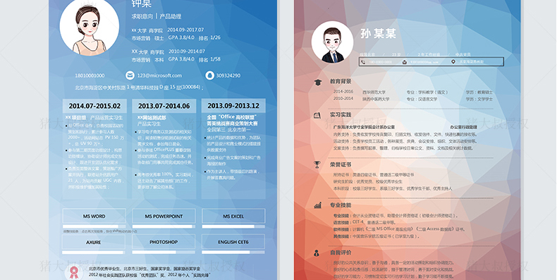 700套高端简历模板,2000套简历模板进来自取