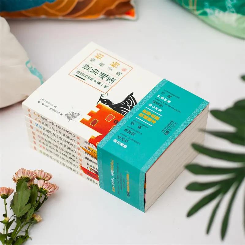 杨柏写给孩子的资治通鉴,柏杨给孩子的资治通鉴推荐语