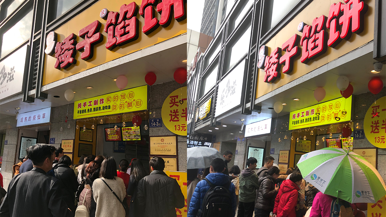 中国的传统美食馅饼,非遗牛肉馅饼