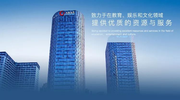 天舟文化深度分析雪球,天舟文化的财报数据