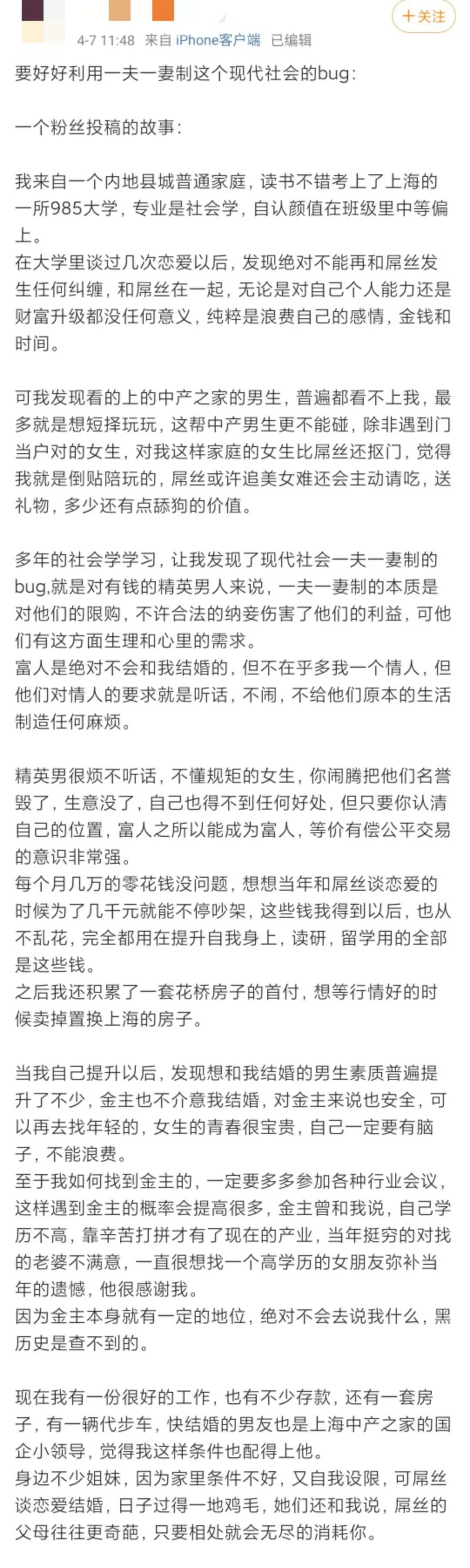 什么样的人改变自己命运了,真正改变一生轨迹的人