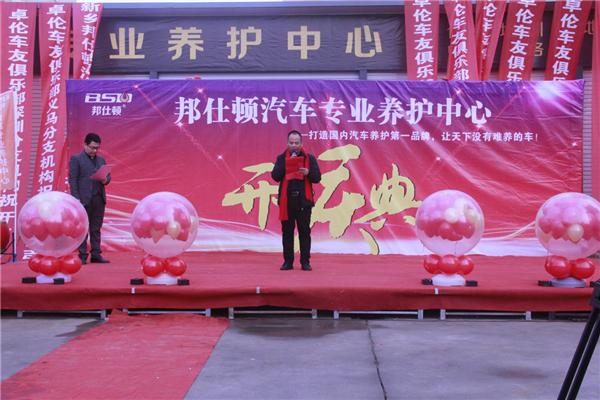 爱车爱自己爱家人,爱车爱自己爱生活爱家庭