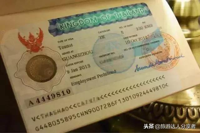 最新泰国落地签需要的资料,现在泰国落地签需要什么资料