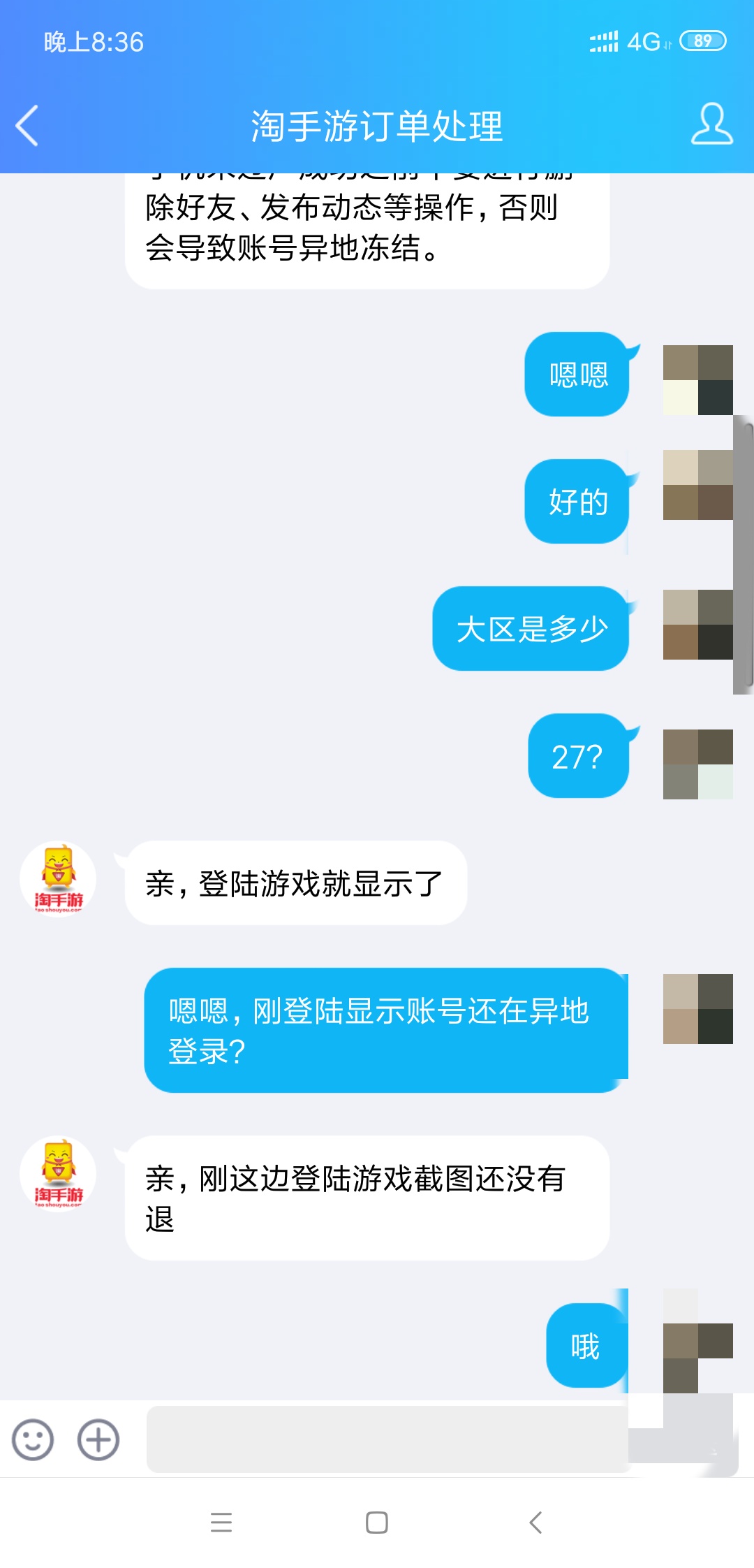 淘手游平台被骗1000多能立案吗,淘手游被骗了报警有用吗