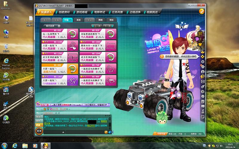 腾讯游戏人气最高的三个游戏,腾讯游戏最火爆的传奇