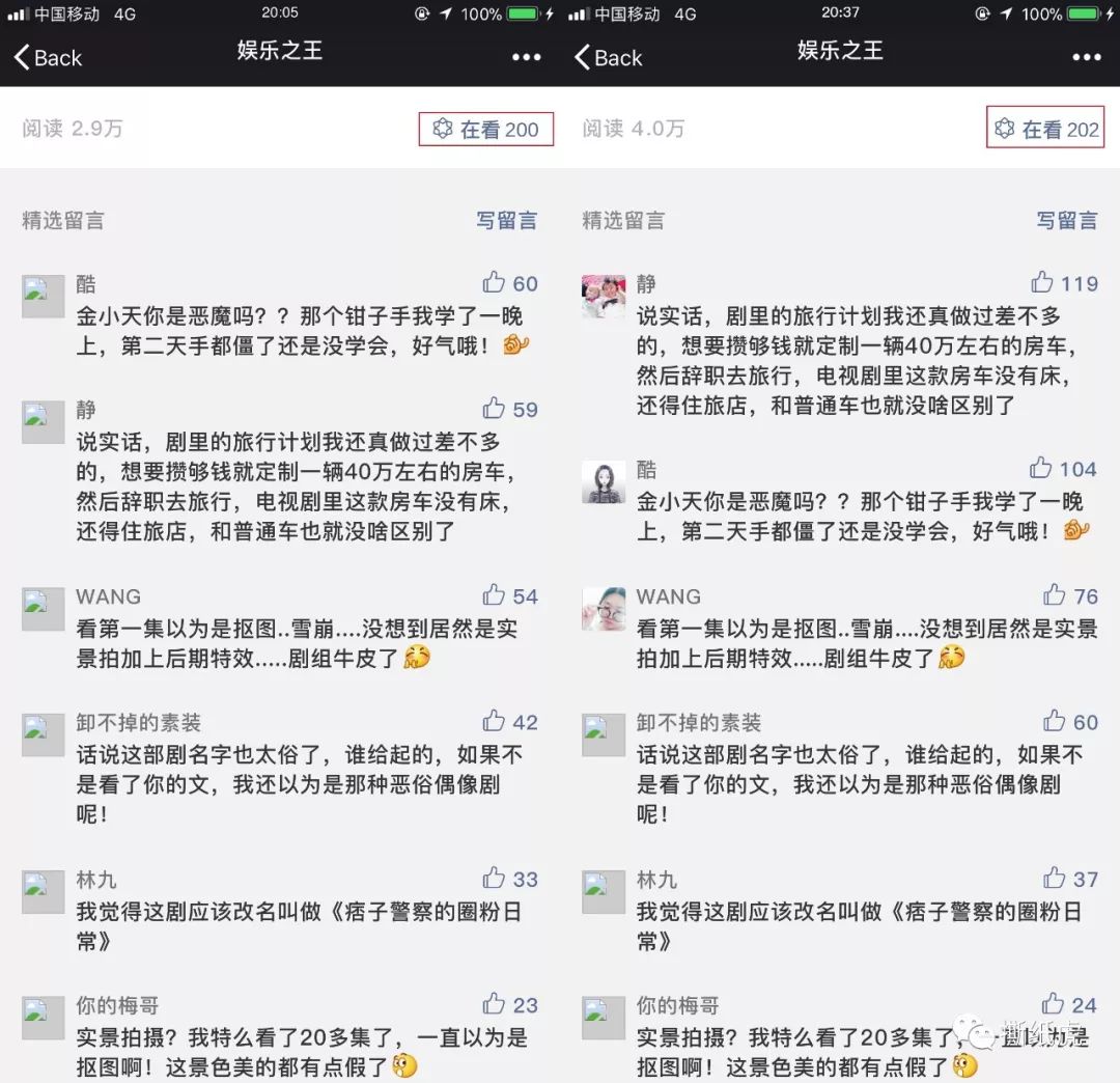 跟这几位学跨界投放，至少浪费77.4%的广告费！