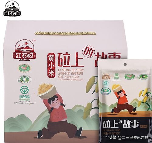 吉林市抗击疫情报道,抗击肺炎吉林