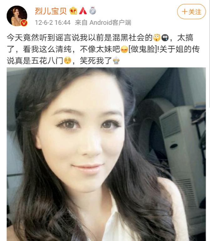 早期淘宝出名的淘宝模特,有哪些明星是淘宝模特出身