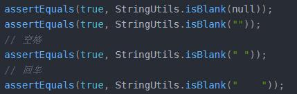帮你少写一大半参数校验代码的小技巧