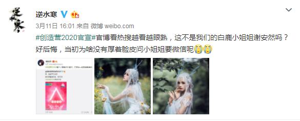 漫展真空事件小尤奈被判刑，女Coser请自重，搞颜色害人害己