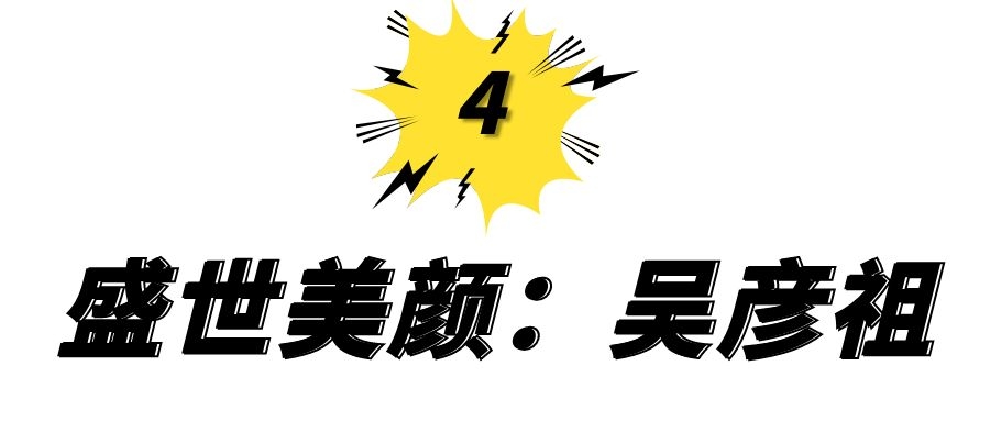 亚洲九大颜值男,亚洲男明星容颜变化