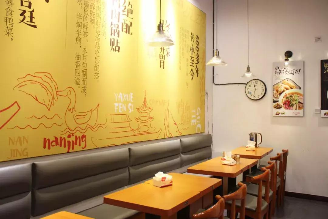 邯郸鸭血粉丝汤南京正宗,小淮娘鸭血粉丝汤营业时间