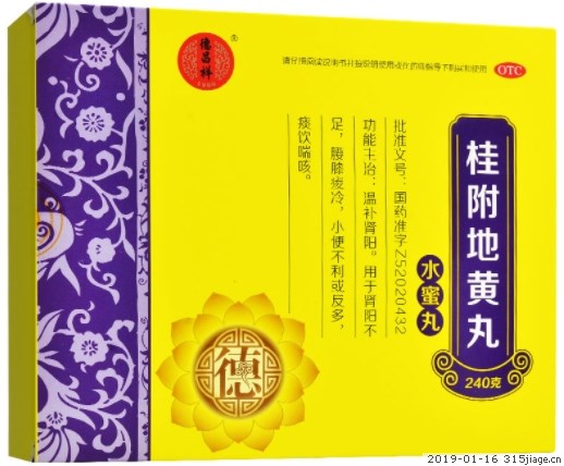 补气血补肾补脾中成药女性,大补气血补肾养肝的中成药