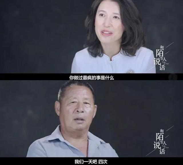 “我62岁，一天四次，这可耻吗”，那些被忽视的老年性需求