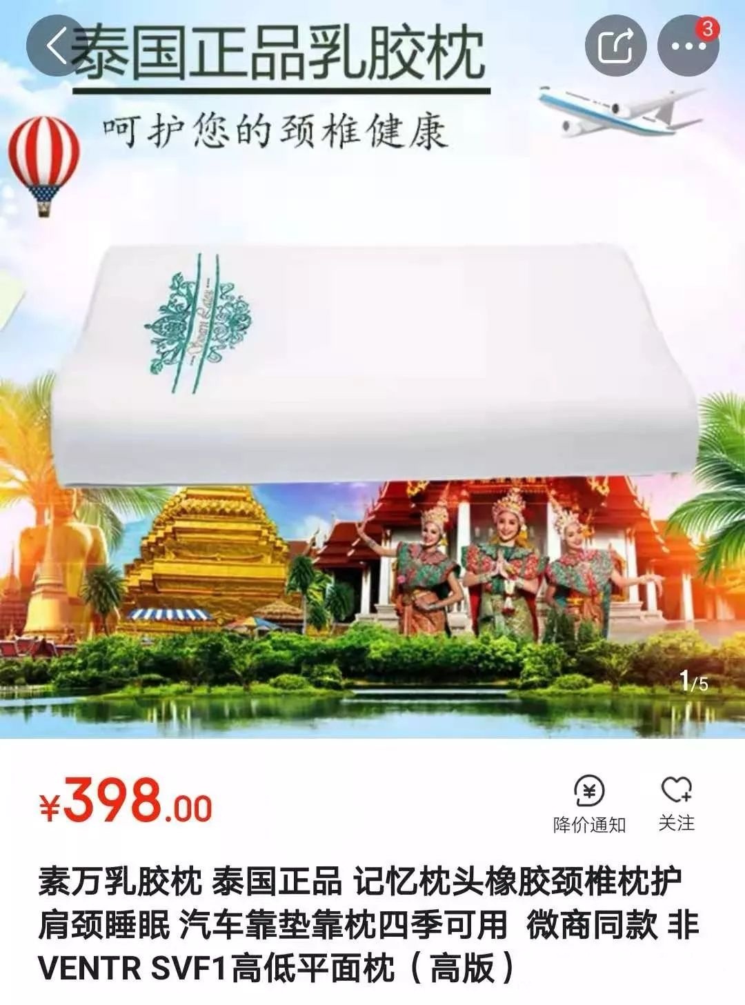 怎样辨别乳胶枕的真假视频,素万乳胶枕儿童