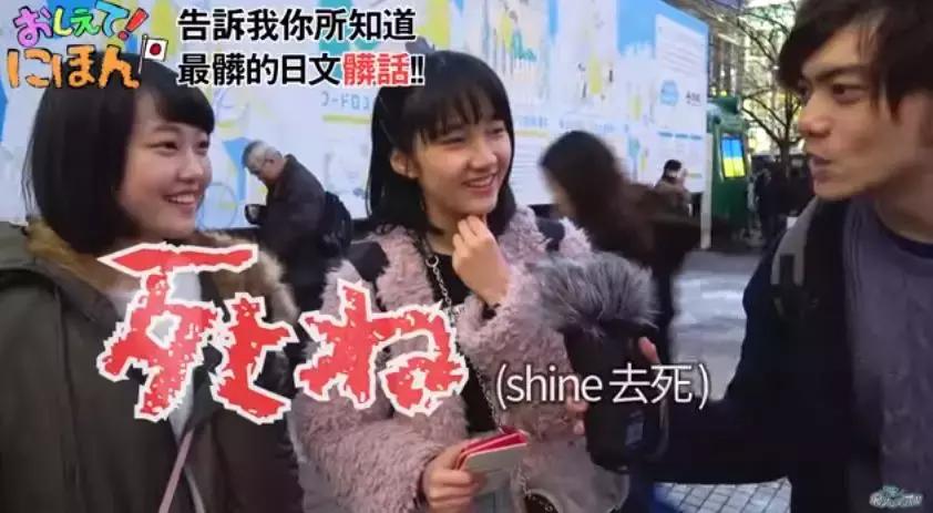 用日语怎么说别骂人啊,怎样用日语说骂你