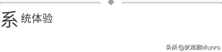 红米note7pro845,梦龙晶码战士游戏机测评