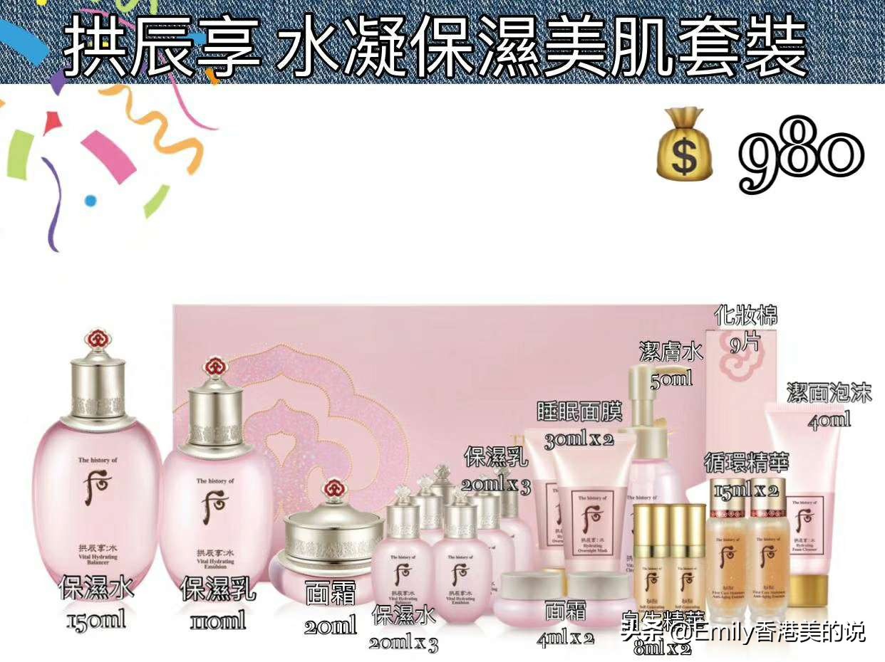 2023香港崇光百货打折信息,2020年香港崇光百货周年优惠