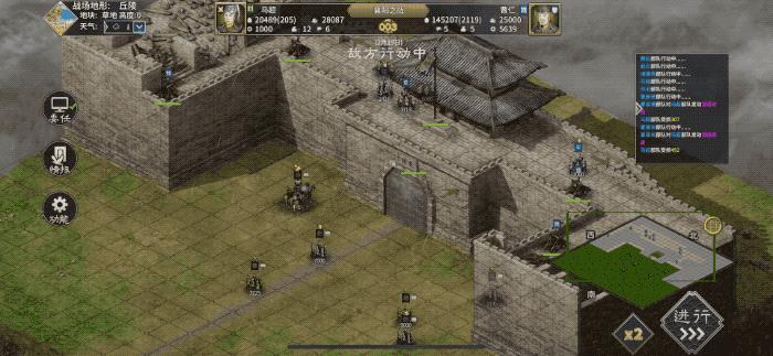 三国志汉末霸业回合制手游,手游三国志汉末霸业最新版本