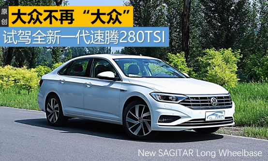 2021款速腾280tsi舒适智联版落地,速腾2021款280tsidsg舒适版