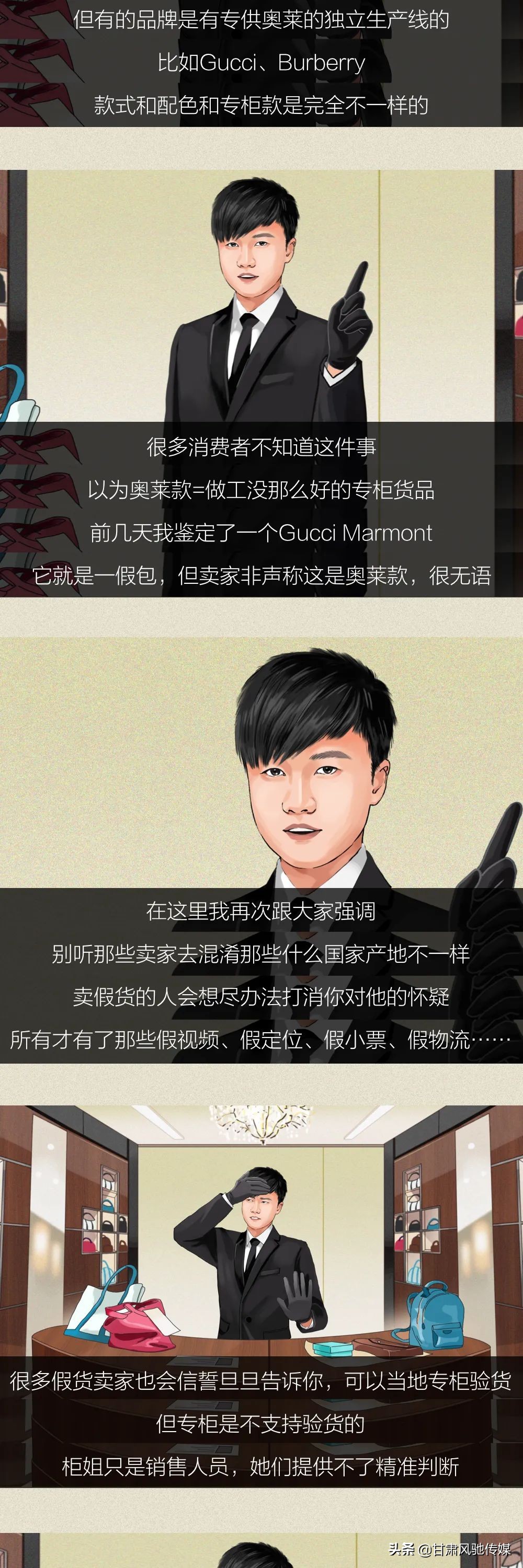 男朋友送的大牌包包鉴定真假,男朋友送的古驰包是假的