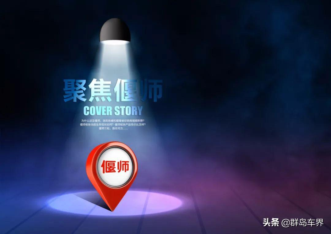 偃师三轮车最新消息,偃师三轮车厂现状