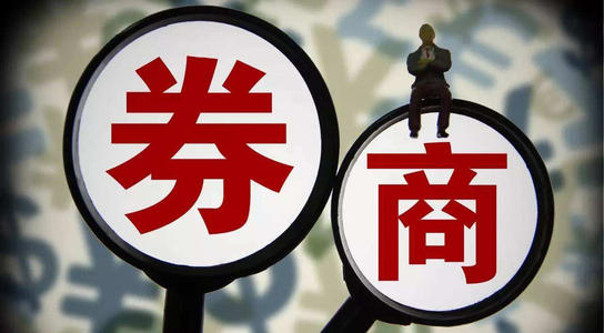 券商可以随便调整佣金吗,券商多收了佣金能退回吗