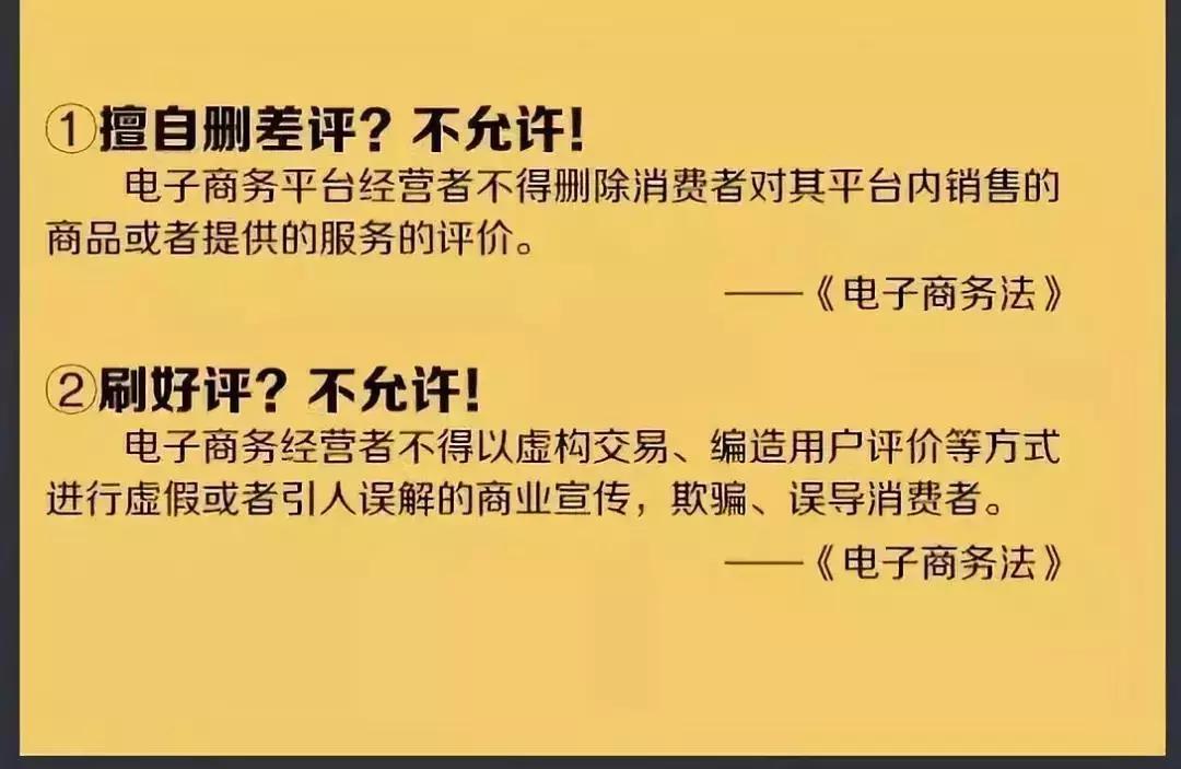 再见微商代购是真的吗,微商代购最新政策