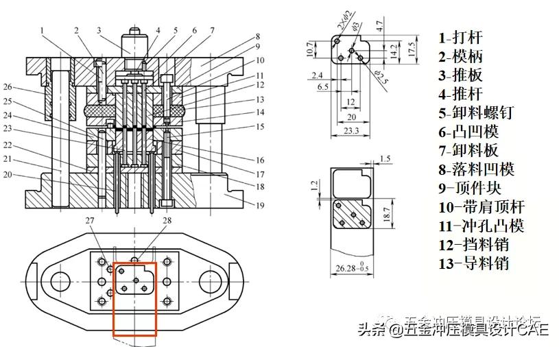 五金冲压模具设计全套视频,冲压五金模具设计需要多少过程