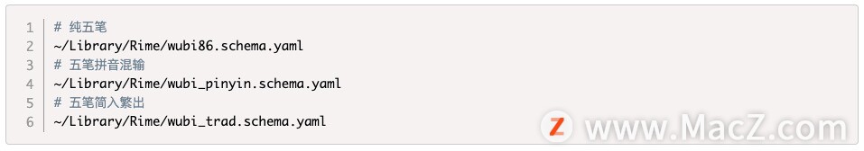rime输入法安装教程,macos10.12.6如何升级到10.15