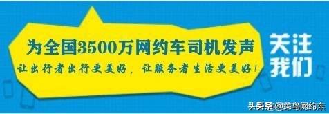 滴滴和美团大战,滴滴美团大战开启