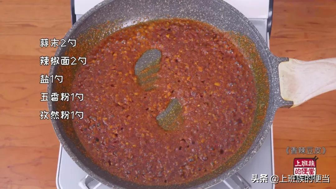 豆皮零食的制作方法,用豆皮自制有嚼劲的零食