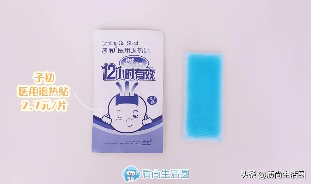 为什么退热贴可以降温?颜色越深效果越好吗?