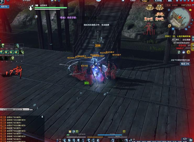 武侠游戏中最难的四大任务！玩家引火烧身，花式死亡？