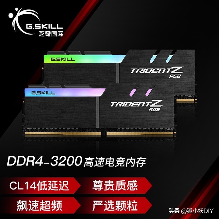 2021年最实用最便宜的内存,几月份入手内存