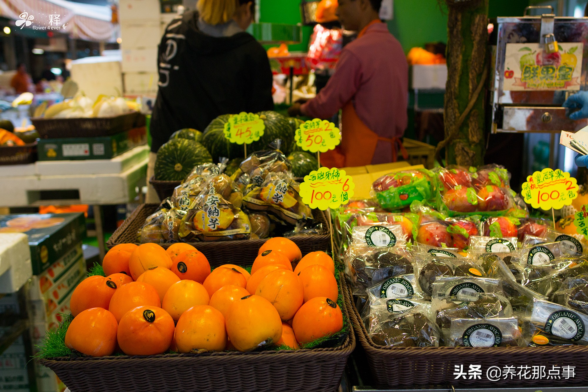 水果一斤一百多，穷人都吃不起蔬菜水果，这才是真正的香港