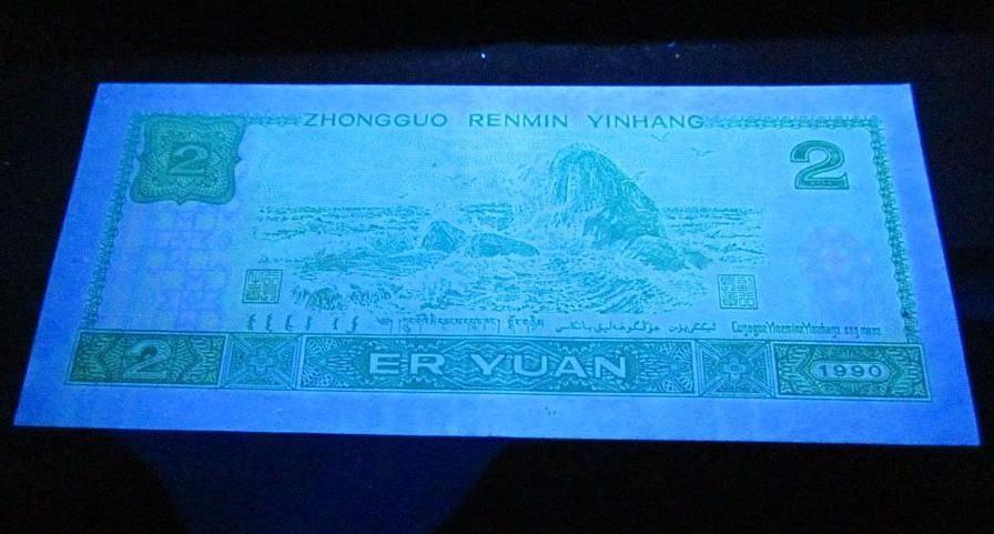 2元绿色纸币背面图案是什么,2元2角的纸币现在还发行吗