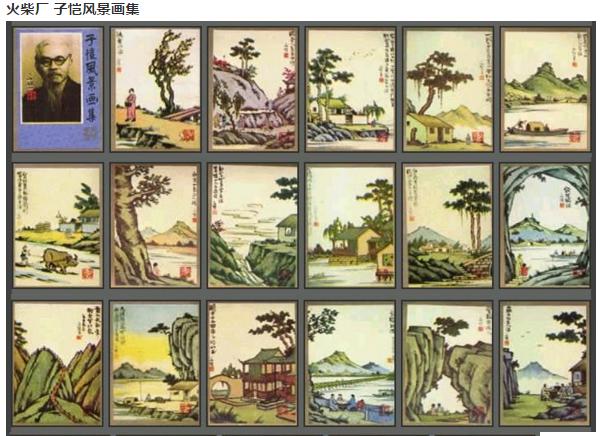 火柴盒火花介绍,火花是指火柴盒吗