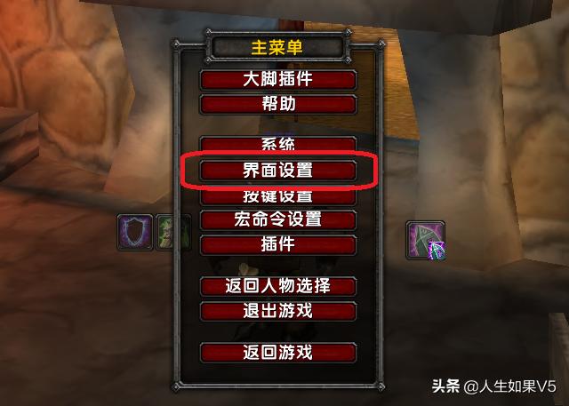 魔兽世界怀旧服技能特效设置,怀旧服施法条美化插件